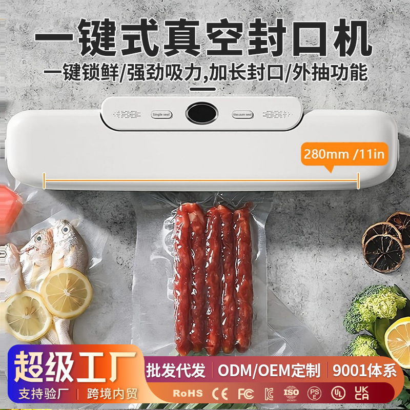 Food Storage Usa - Special vacuum machine for sealing machine
