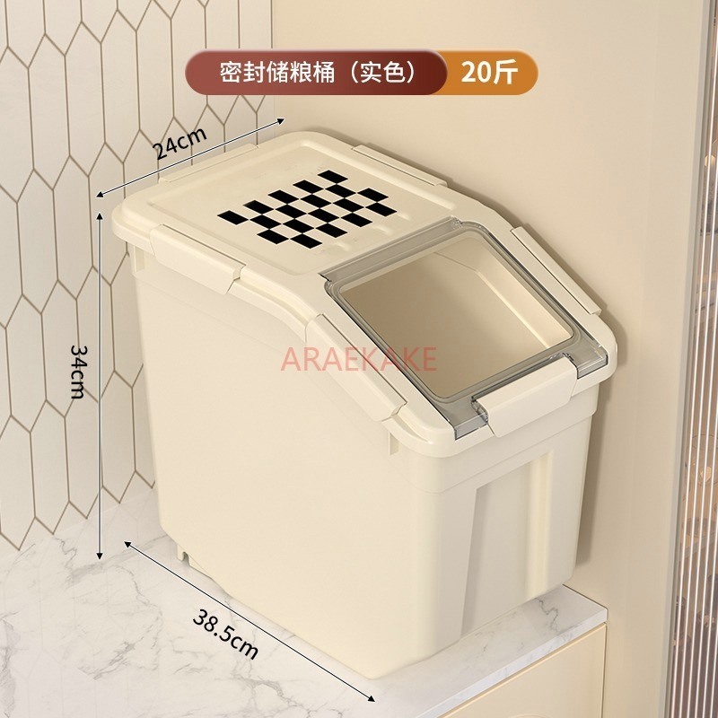 Food Storage Pet - Pet food storage bucket, cat food