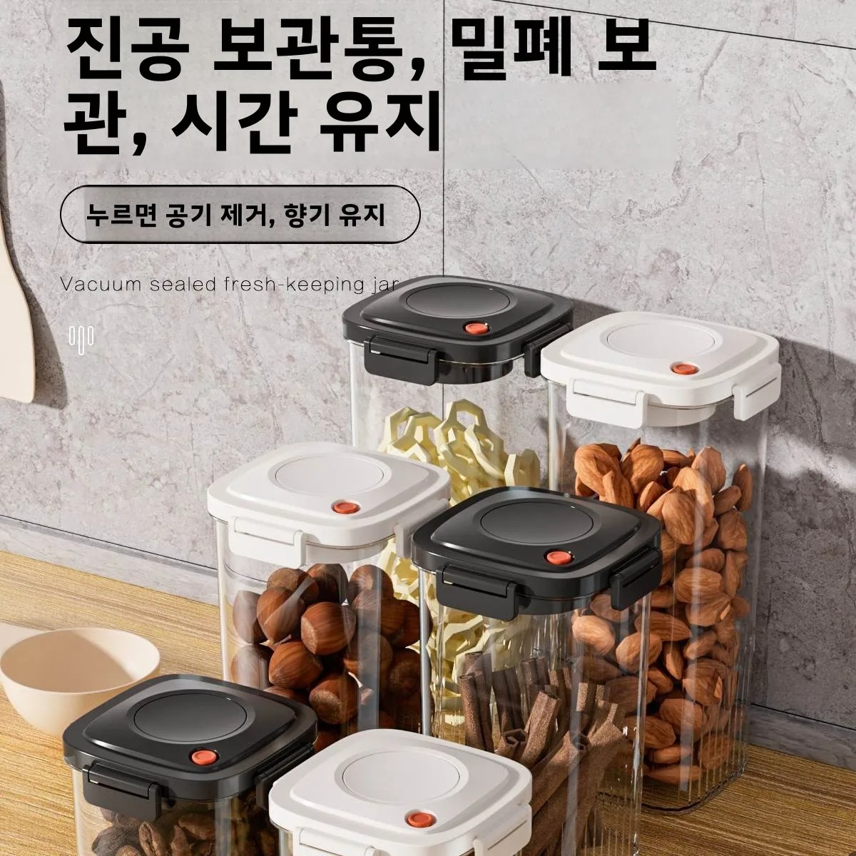 Plastic Vacuum Sealed Tank Cof - Food Storage Ideas avis et prix