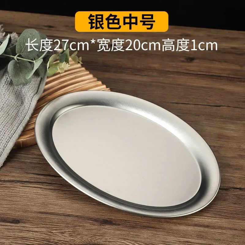 Stainless Steel Storage Tray,T - Food Storage In Restaurant avis et prix