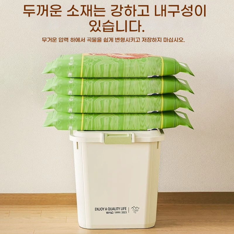 5/10/15/25 KG Rice Container R - Portion Control Container avis et prix